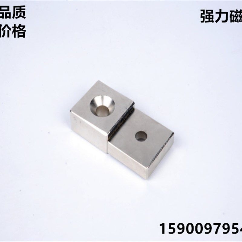超强永磁王 钕铁硼 超强磁铁 磁钢强 吸铁石长方形37*37*17mm强磁,电子元器件市场,吸铁石/磁铁/强磁/巴克球,淘宝优惠券,粉丝福利购,淘宝优惠卷