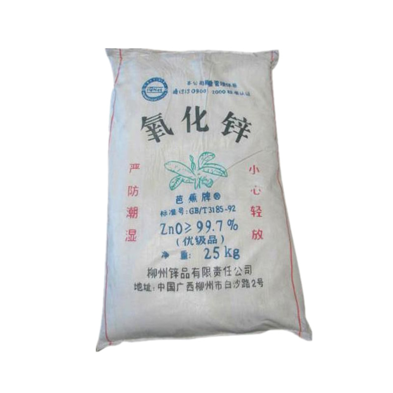 氧化锌工业25公斤1314-13-2白色颜料补强剂印染造纸锌氧粉锌白粉