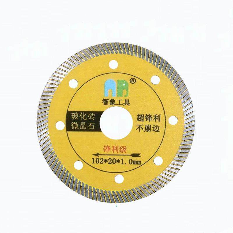 瓷砖切割片云石角磨机微晶石玻化砖干切专用刀片超薄金刚石圆锯片