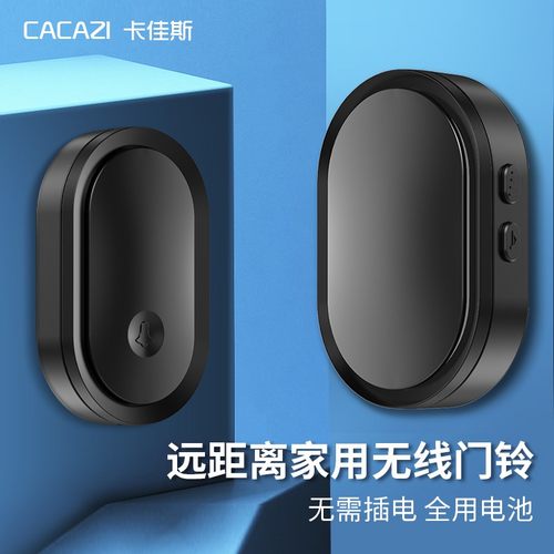 门铃无线家用超远距离遥控一拖四免打孔老人呼叫器提示电门玲