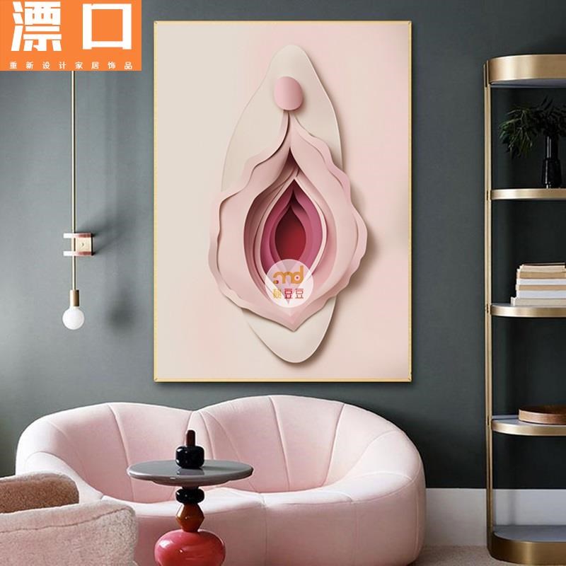 美容院私密艺术装饰画高级感墙面背景墙轻奢软装氛围布置房间挂画