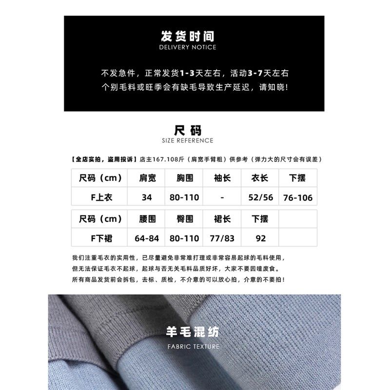 拼色半裙+假两件背心简约套装高级感气质通风无袖毛针织衫女秋新