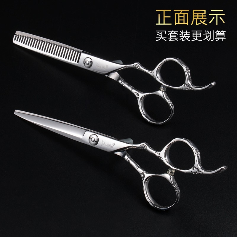 刀磨剪刀行厦门daomo美发剪刀美发工具 专业玫瑰花柄牙剪套装60K2