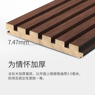 实木格栅长城板电视背景护墙装饰板凹凸型生态木隔断客厅集成墙板