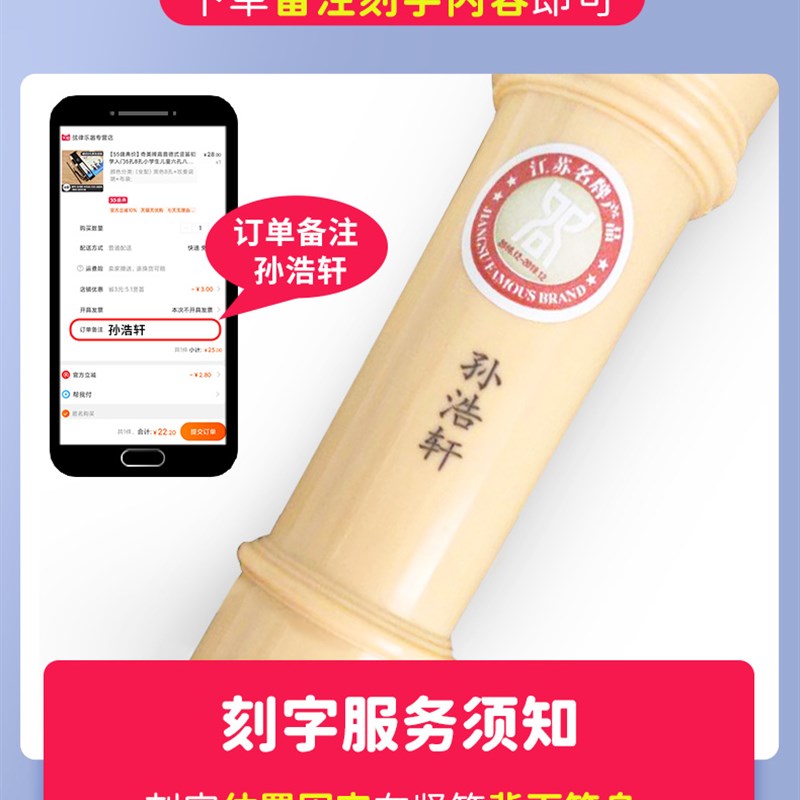 奇美竖笛高音德式6孔8孔学生用初学六孔八孔儿童成人入门笛子乐器