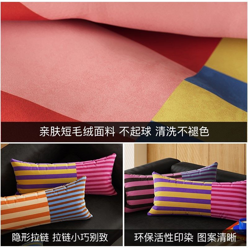 孟菲斯女生睡觉专用腰枕客厅沙发长条护腰靠垫轻奢高级感床上抱枕