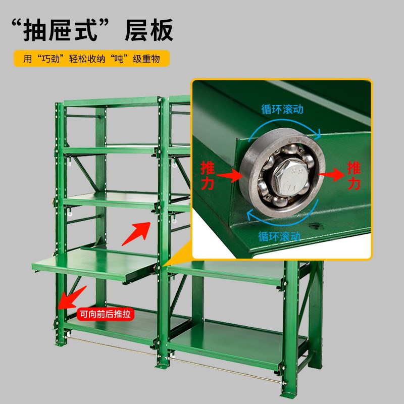 重型模具货架半开全开抽屉式1吨2t带天车起重葫芦五金蓝绿色A11