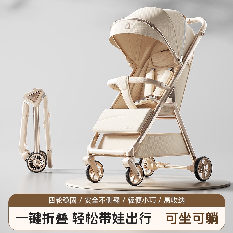 新生儿儿童溜娃神器婴儿推车双减震轻便可坐躺可折叠高景观手推车