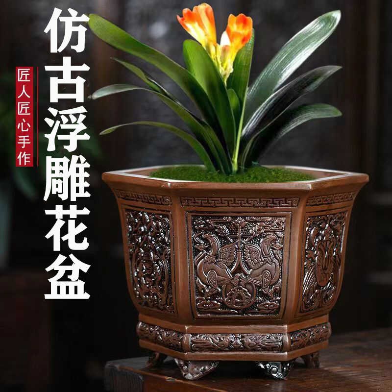 花盆仿古古典浮雕兰花大陶瓷紫砂君子兰花盆特大号盆多肉绿植盆景