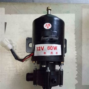 时风五征农用三轮车电子辅助散热器水箱水泵电机12v24v60w90w