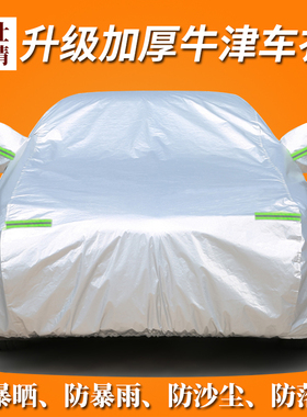 08/09/10老款宝马7系730Li735Li740Li745Li/专用棉绒隔热车罩车衣