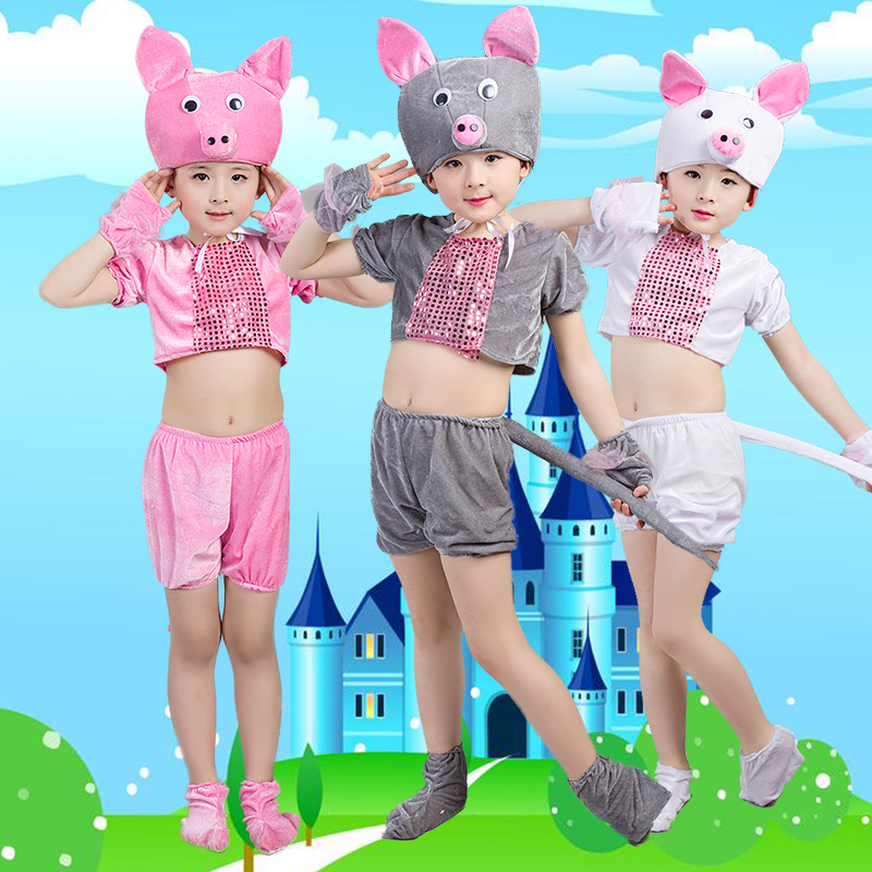 三只小猪儿童动物服演出服幼儿园六一猪之歌快乐的小猪幼儿表演服