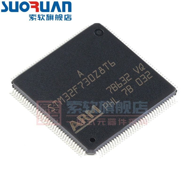 索软适用于 STM32F730Z8T6 32位微控制器MCU 单片机 贴片LQFP-144