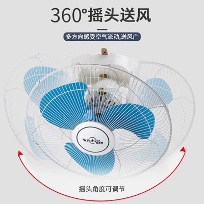 风来雅楼顶扇16寸18寸学校宿舍工程吊顶风扇FD40摇头家用吸顶风扇