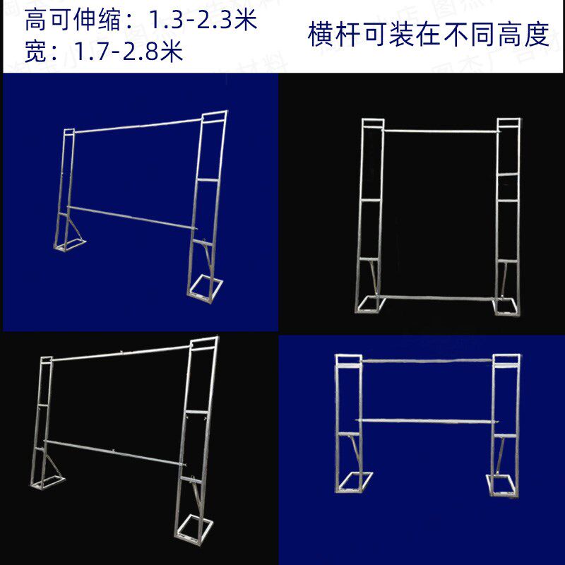 KT板背景架大伸缩立架支架支撑站立人像展板婚庆生日迎宾广告铁质