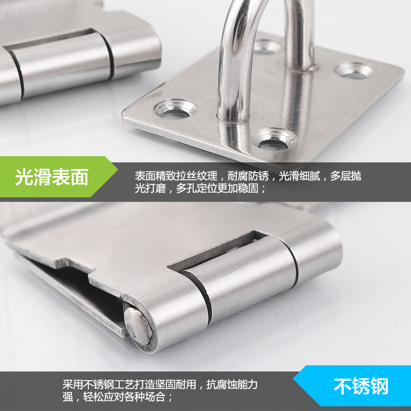 不锈钢锁扣挂锁加厚搭扣老式木门锁牌防盗插销90度门扣门栓门鼻子