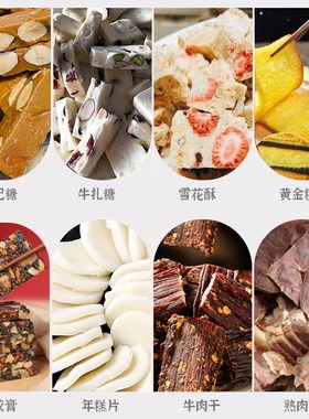 高狮切片机太妃糖分条切刀切糖机阿胶糕牛轧糖雪花酥切割刀手工切