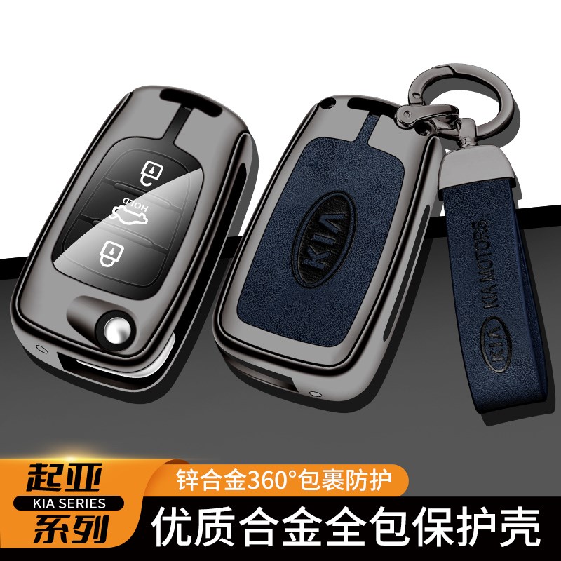 适用起亚福瑞迪钥匙套k5包套智跑k2高档保护包男女士汽车用品装饰