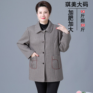 胖妈外套母亲衣服中老年人加肥加大女装妈妈秋冬装宽松开衫220斤