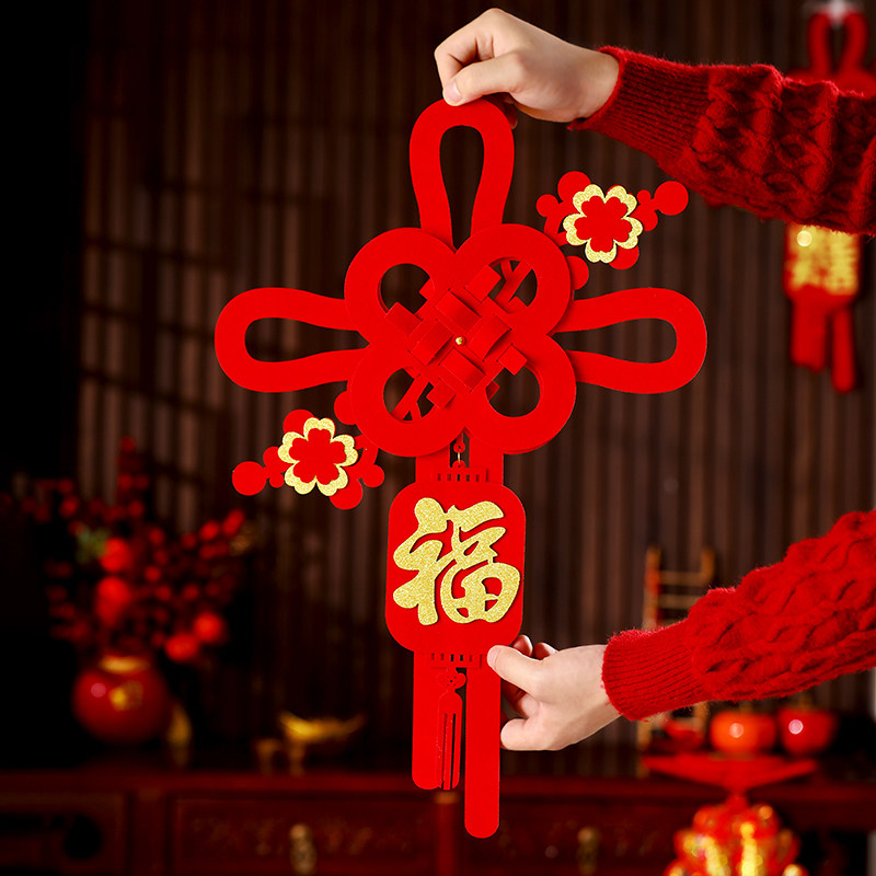 乔迁之喜装饰新居入户门中国结福字挂饰门贴搬家入宅仪式布置用品,节庆用品/礼品,挂饰/生肖挂饰,淘宝优惠券,粉丝福利购,淘宝优惠卷