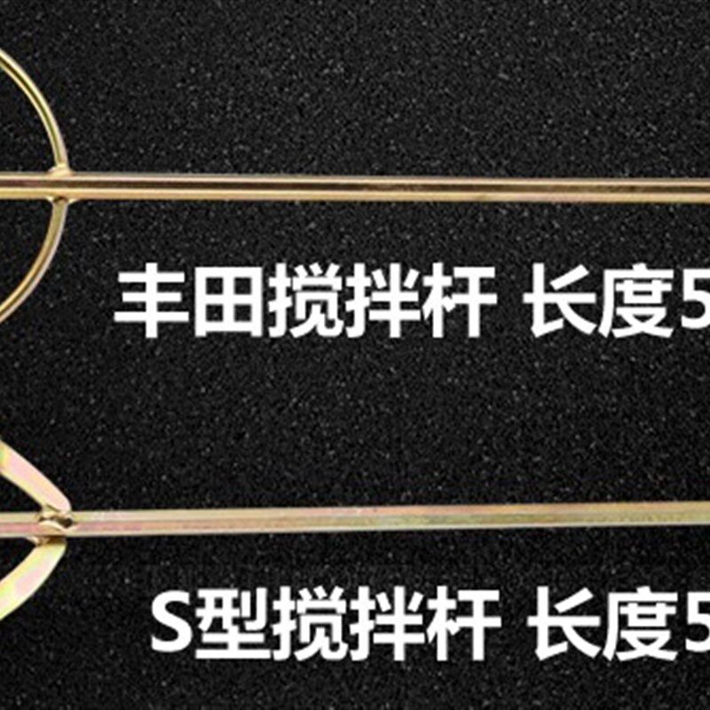 佰力仕16飞机钻搅拌钻手电钻涂料腻子粉水泥油漆工业大功率搅拌器