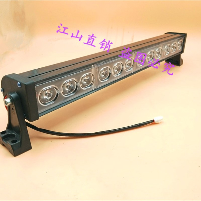 电动三轮车 篷车顶灯四轮车顶灯照明灯LED灯高亮度顶灯三轮车顶灯