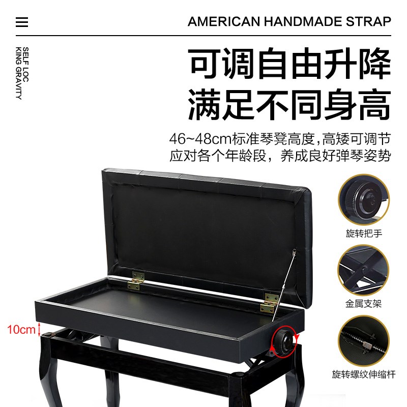 钢琴专用琴凳实木双人儿童可升降调节椅子成人电钢琴古筝乐器凳子
