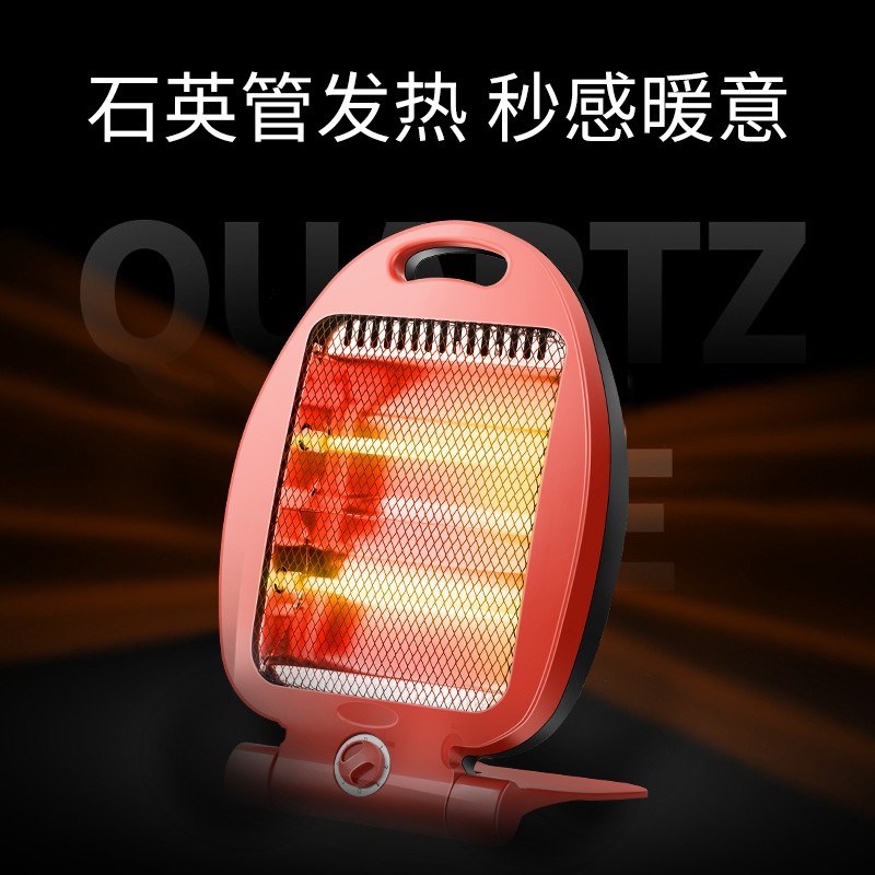取暖器小金鱼暗光家用节能智能静音石英管办公室电暖气暖炉暖脚器