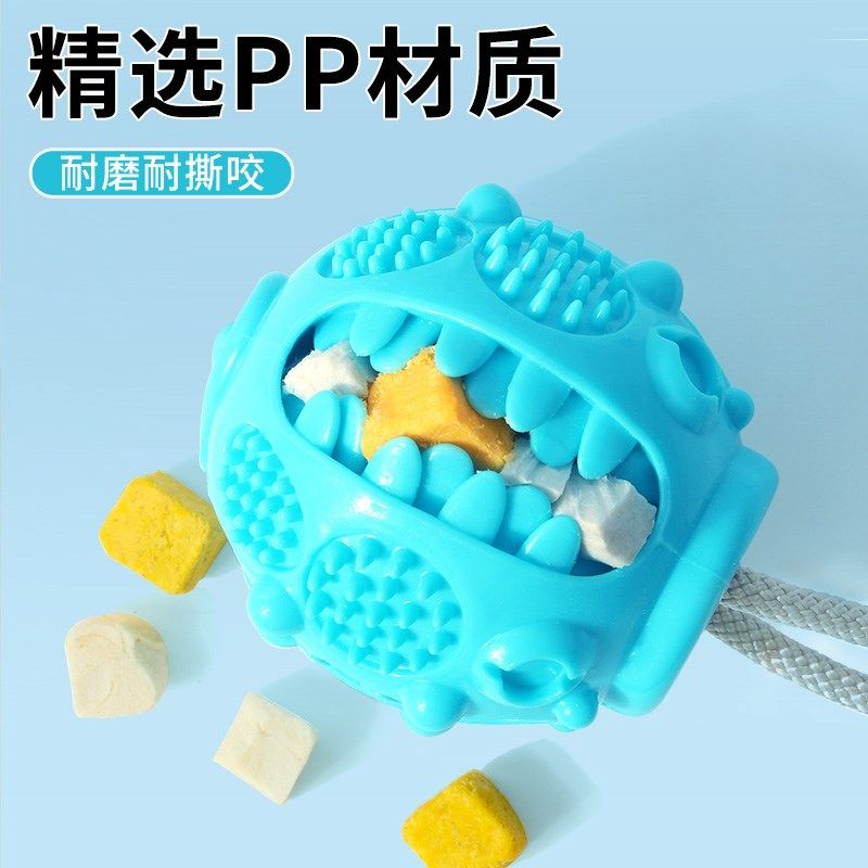 狗狗玩具耐咬磨牙强力吸盘新漏食球解闷自嗨神器消耗体力宠物用品