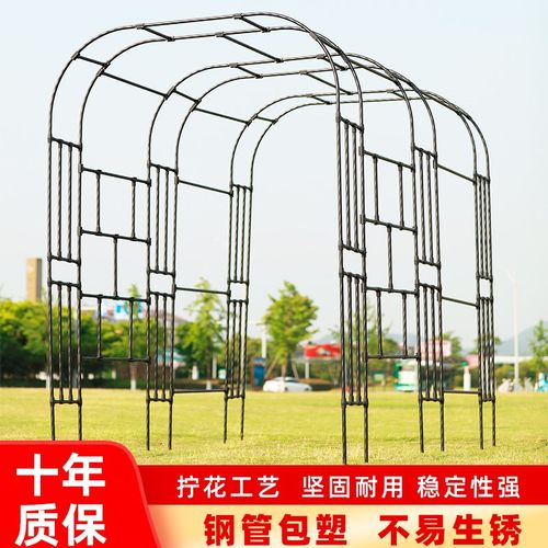 拱门花架爬藤架葡萄架子庭院户外花园月季不锈钢包塑钢管拱形支架
