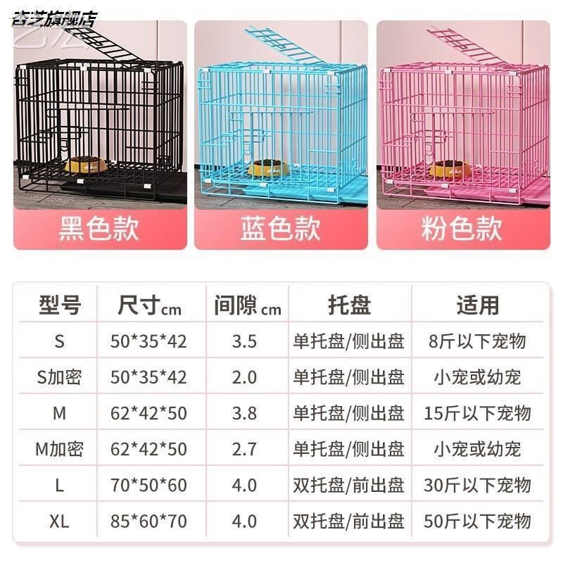 宠物笼子猫笼子狗笼子小型犬兔子笼带厕所家用室内中型犬猫铁丝笼
