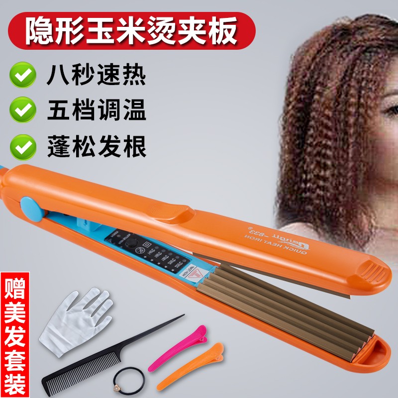 理发店专用夹板浪板夹头发内蓬玉米须烫蓬松夹板拉直板神垫发根器