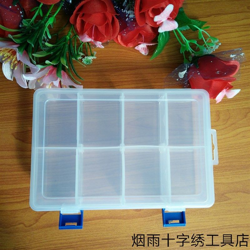 针线盒优质大号八格收纳盒十字绣工具盒缝纫缝补针线包家用塑料盒,居家布艺,线盒,淘宝优惠券,粉丝福利购,淘宝优惠卷