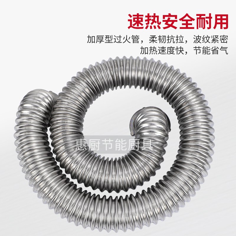 松宜煮面桶50型加厚不锈钢大法兰盘波纹管圆火管蒸包炉煮面炉配件