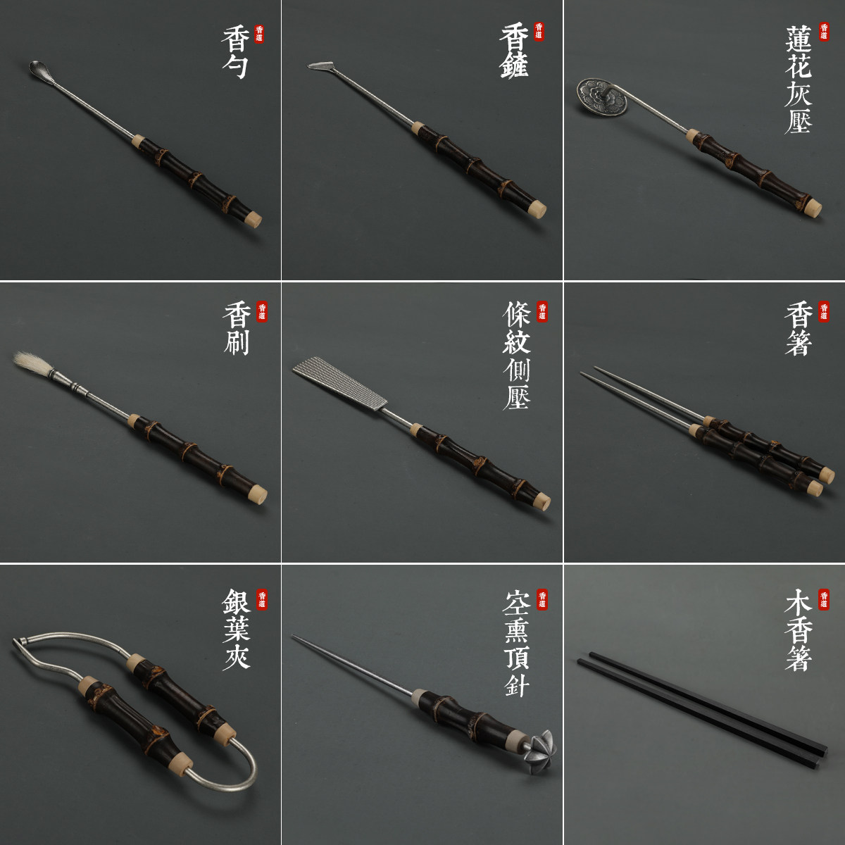 瑞象 紫竹根系列黄铜香道七件套香勺香铲香压香筷毛刷香夹顶花,家居饰品,香薰DIY材料/工具,淘宝优惠券,粉丝福利购,淘宝优惠卷