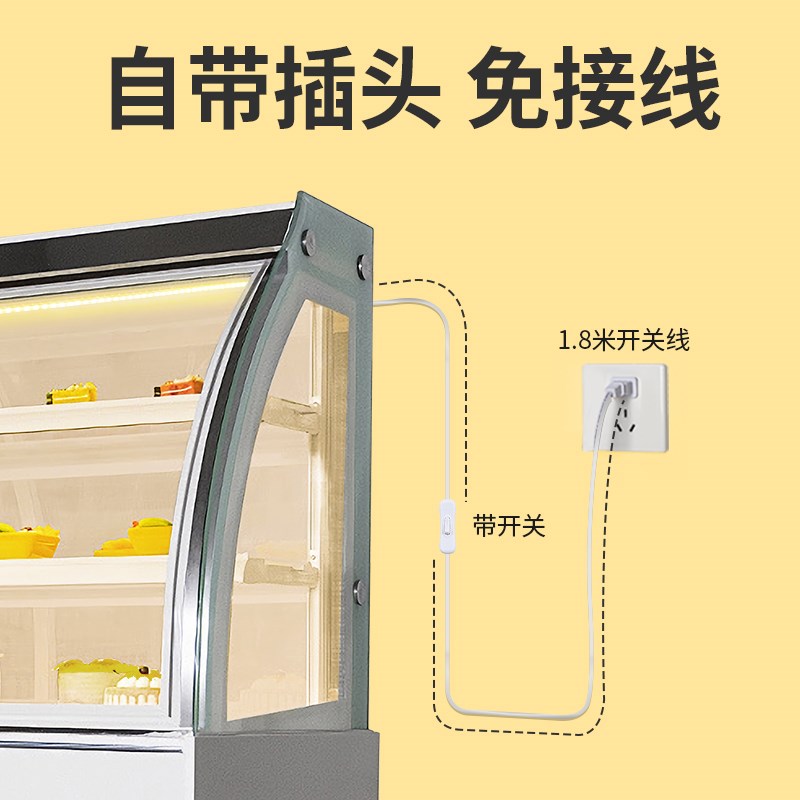 冰箱灯带 冷藏生鲜熟食保鲜点菜麻辣烫展示柜照明专用防水led灯条