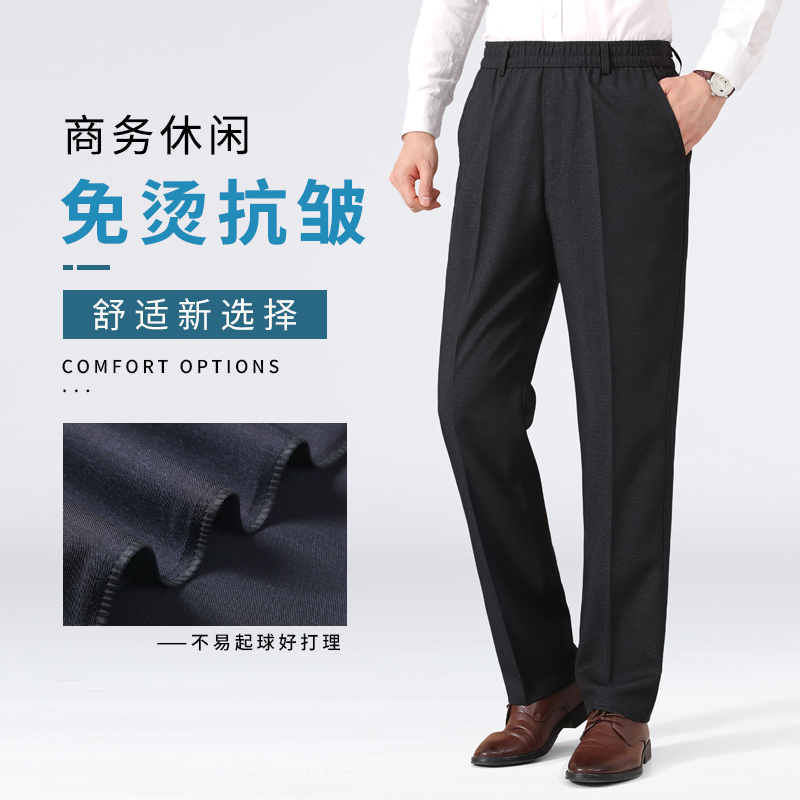 夏季中老年男裤薄款男士休闲裤高腰款爸爸裤子爷爷老人松紧腰长裤