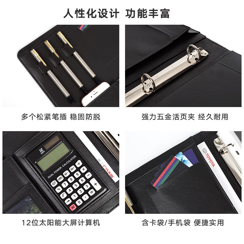 文件夹板A4多功能活页经理夹开单本写字板夹展业夹资料册商务皮质