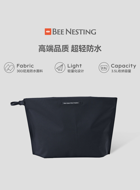 蜂筑高端洗漱包男女化妆包便携高档商务出差旅行防水易收纳洗澡包