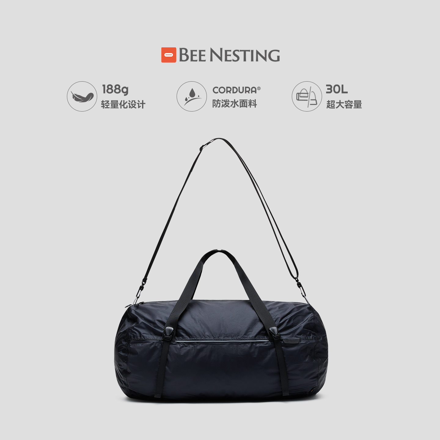 超轻可折叠收纳多功能旅行包