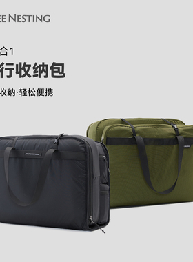 beenesting便携旅行收纳袋六合一行李箱衣物整理包内衣裤分装收纳