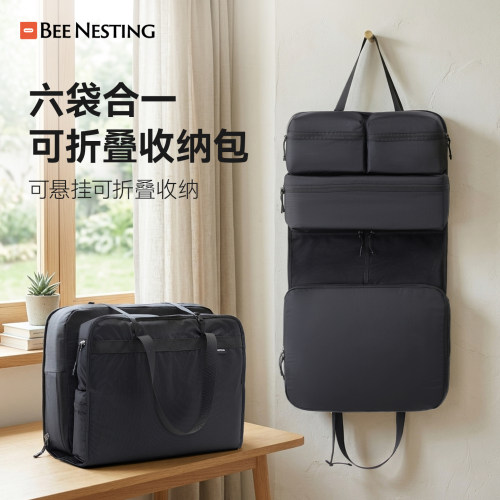 beenesting折叠旅行收纳袋大容量