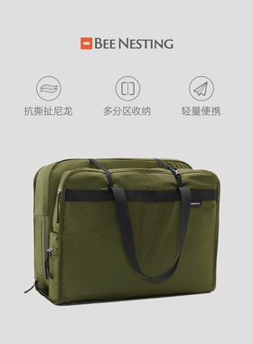 beenesting旅行便携式收纳包六合一分装袋旅游出差行李衣物整理箱