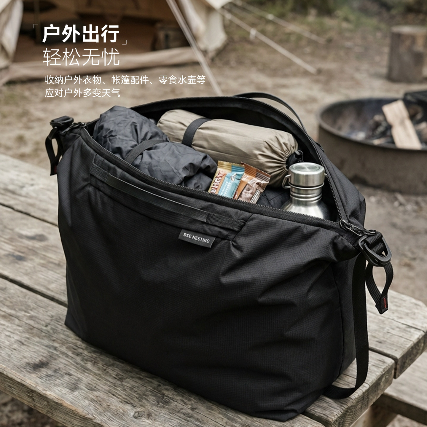 beenesting旅行压缩收纳袋套装行李箱分装大容量防水袋户外单肩包