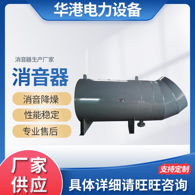 厂家供应消音器风机消音器锅炉排汽消音器可加工