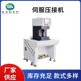伺服压接端子机大平方新能源线束端子伺服压接机六边免换模