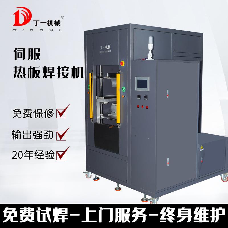 四轴双平台伺服旋热焊塑料圆形热压管件产品焊接熔接热板机电子