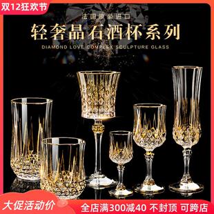 法国进口CDA水晶手工描金红酒杯香槟杯家用水杯威士忌杯礼盒装