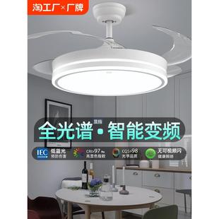奥克斯隐形带风扇灯吊扇灯吸顶家用客厅餐厅卧室电扇吊灯中山灯具