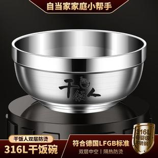 家用饭碗双层加厚泡面碗 316不锈钢食品级碗带盖汤碗餐具碗筷套装